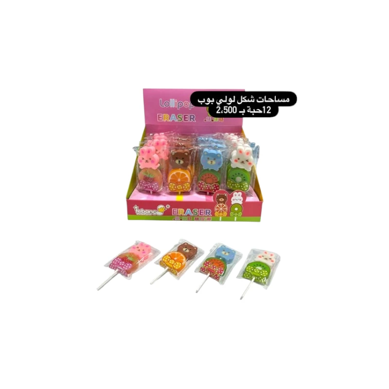 543406079_17961528173971914_2262156425778161777_n.webp مساحات شكل لولي بوب - الصورة 1