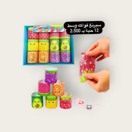 سبرنغ فواكه وسط