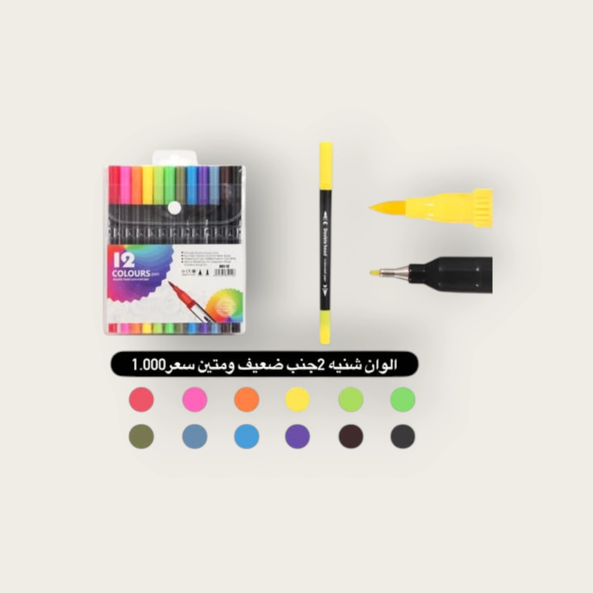 543654047_17961917948971914_3201343194751984014_n.webp الوان شنيه 2جنب ضعيف ومتين - الصورة 1