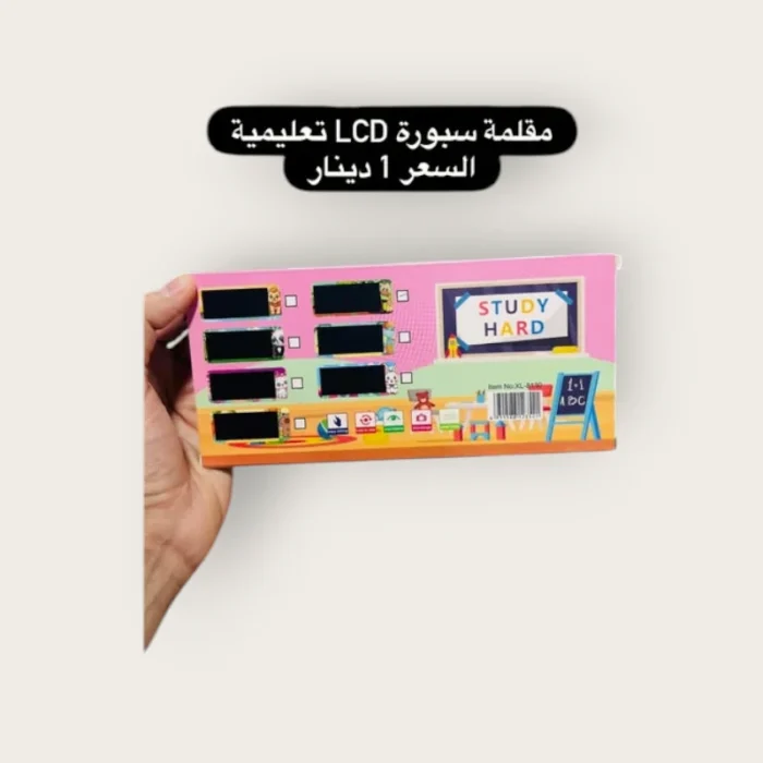 ⁦مقلمة سبورة LCD تعليمية⁩ - الصورة ⁦1⁩
