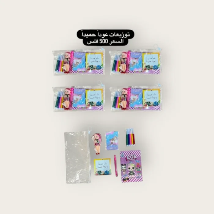 ⁦توزيعات عودا حميدا⁩ - الصورة ⁦1⁩