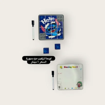 لوحة تركيب مع سبورة