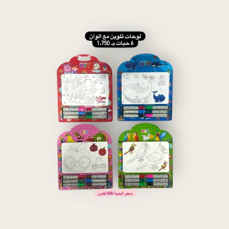 544816371_17962331147971914_3125996411185252601_n.webp لوحات تلوين مع ألوان - الصورة 1