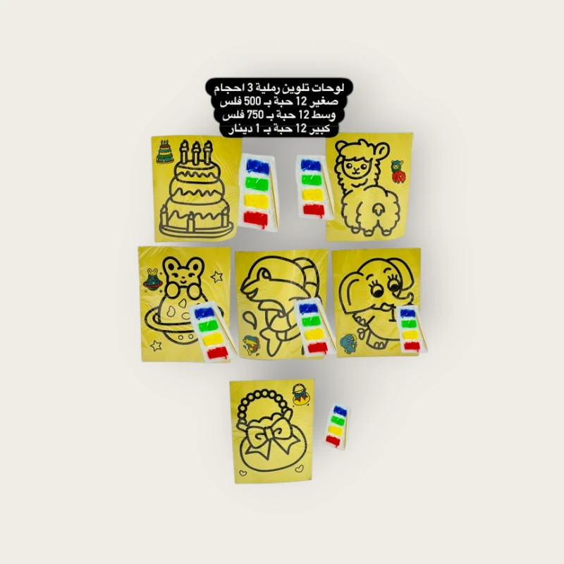 544888526_17962330934971914_5554138831338632446_n.webp لوحات ترميم رملية 3أحجام - الصورة 1