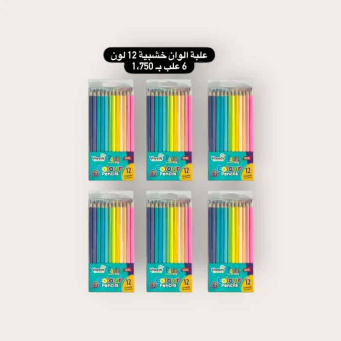 ⁦علبة ألوان 12لون⁩ - الصورة ⁦1⁩