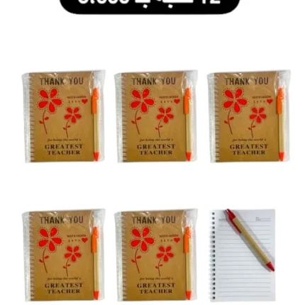 دفتر مذكرات