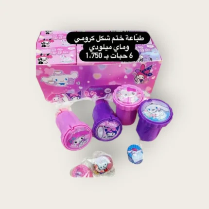 طباعة ختم  شكل كرومي ماي ميلودي