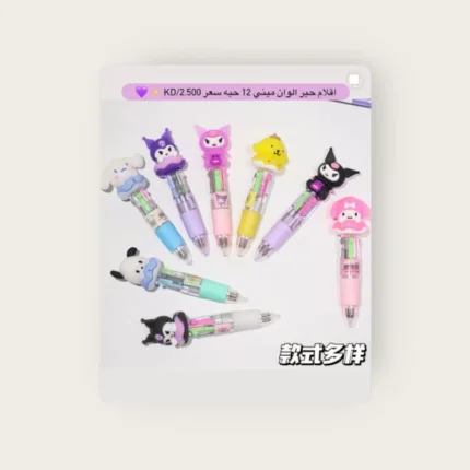 أقلام حبر ألوان ميني