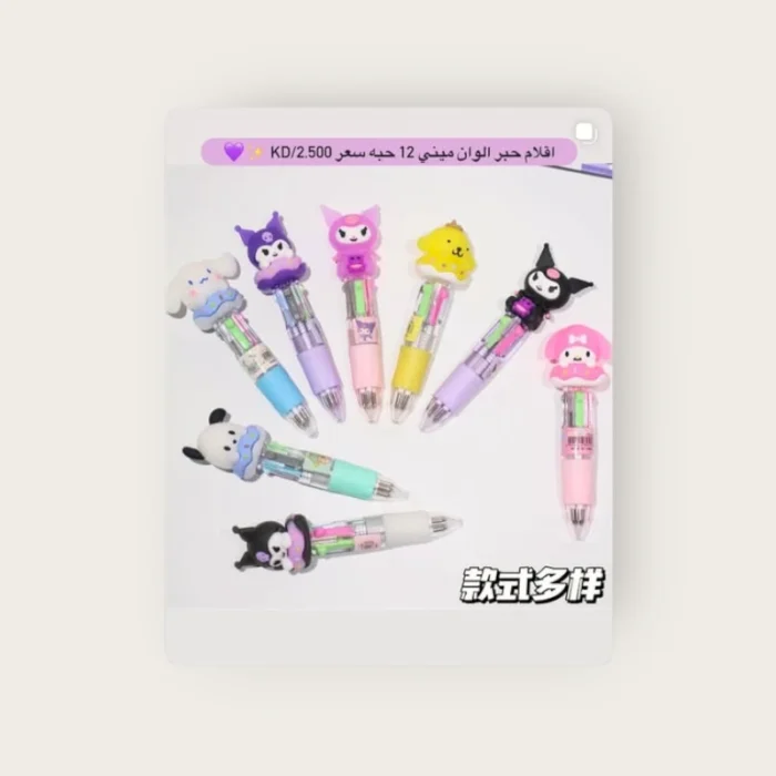 ⁦أقلام حبر ألوان ميني⁩ - الصورة ⁦1⁩