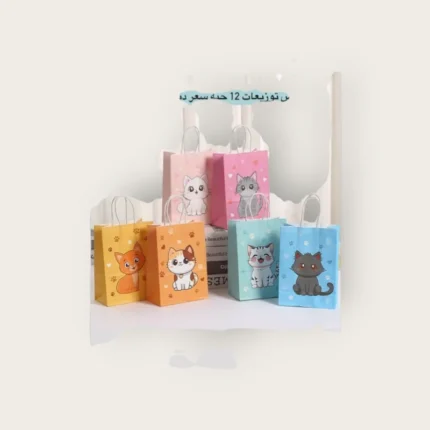 أكياس توزيعات