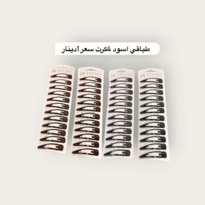 ⁦طباقي أسود 4كرت⁩ - الصورة ⁦1⁩
