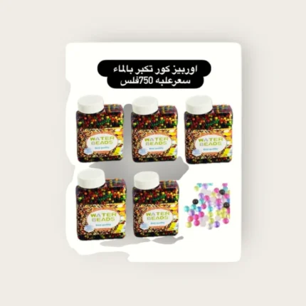 أوربيز كور تكبر بالماء
