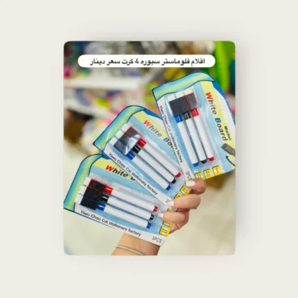 أقلام فلوماستر سبورة  4 كرت