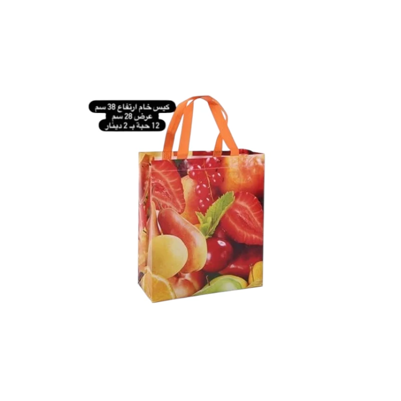 551881016_17963673458971914_539726651443736375_n.webp كيس خام ارتفاع 38 سنتم - الصورة 1