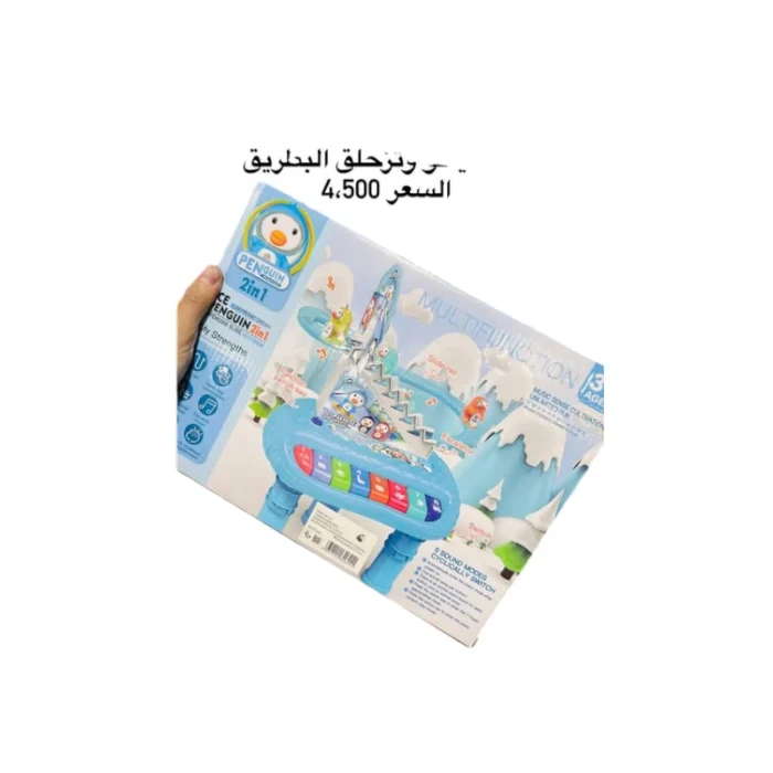 ⁦لعبة البيانو وتزحلق البطريق⁩ - الصورة ⁦1⁩