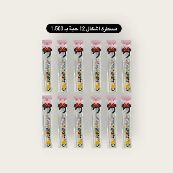 ⁦مسطرة  أشكال⁩ - الصورة ⁦1⁩