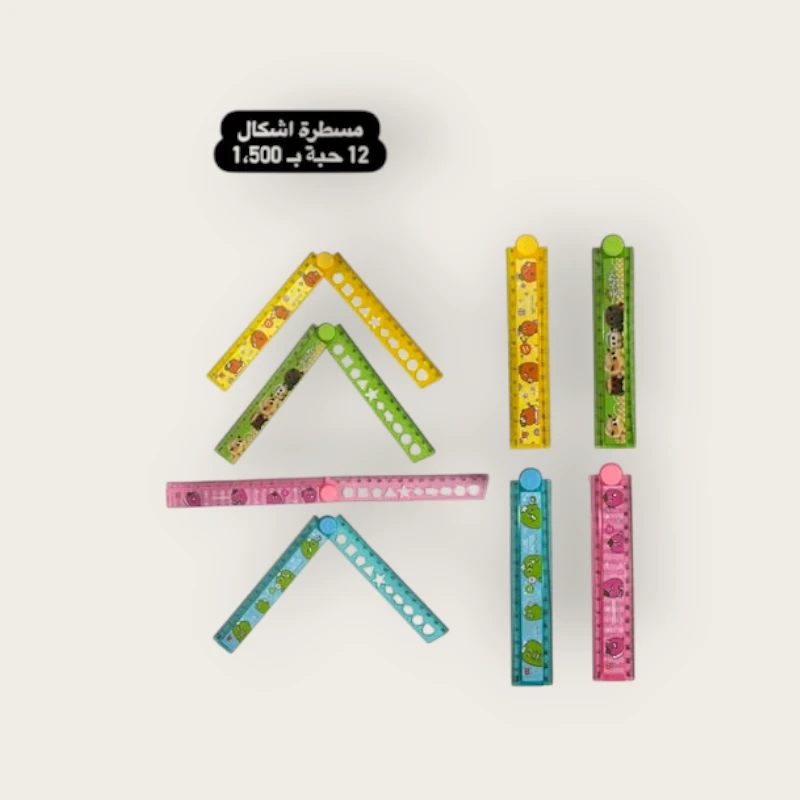 553244916_17963889512971914_7387150322865026304_n.webp مسطرة أشكال - الصورة 1