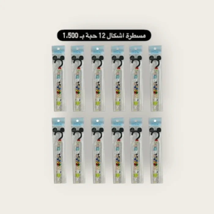 ⁦مسطرة  أشكال⁩ - الصورة ⁦1⁩