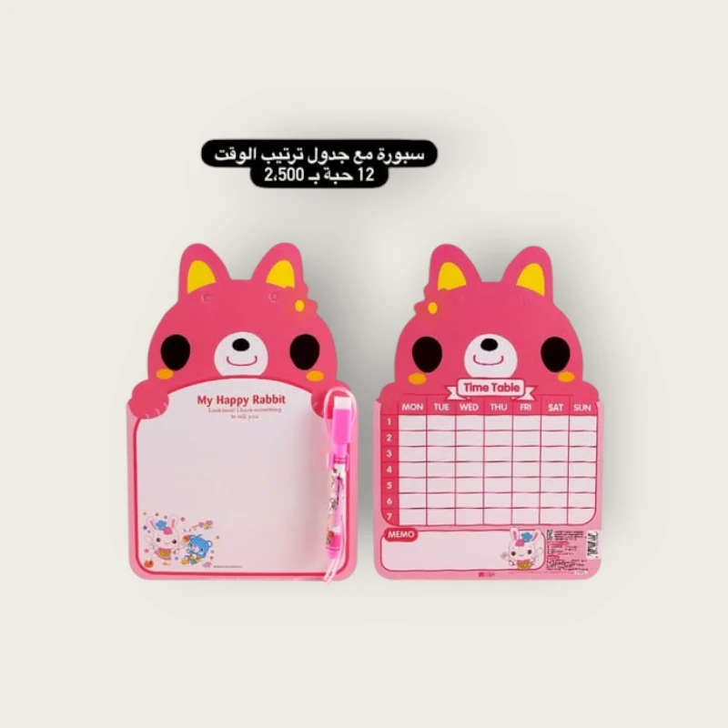 554215971_17963889665971914_419507797596937424_n.webp سبورة مع جدول ترتيب الوقت - الصورة 1