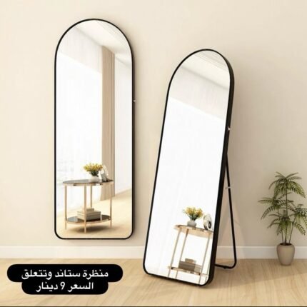 منظر ستاند وتتعلق