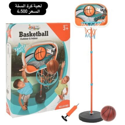 لعبة كرة السلة