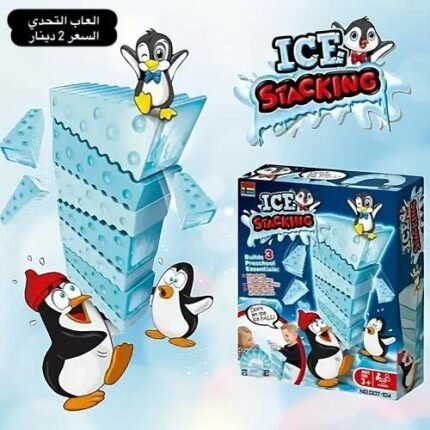 ألعاب التحدي