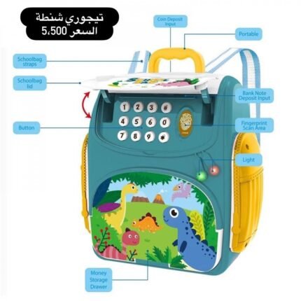 تيجوري شنطة