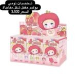 ⁦سيكرت بوكس نومي⁩ - الصورة ⁦2⁩