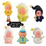 سيكرت بوكس توينكل