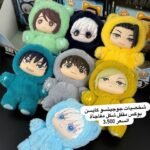 سيكرت بوكس جوجيتسو