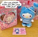 ⁦سيكرت بوكس هلو كيتي⁩ - الصورة ⁦2⁩