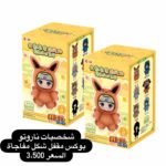 سيكرت بوكس ناروتو