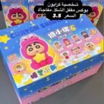 ⁦سيكرت بوكس كرايون⁩ - الصورة ⁦2⁩