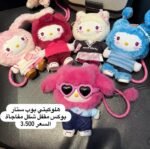 سيكرت بوكس هلو كيتي