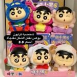 سيكرت بوكس كرايون