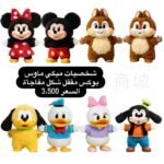 ⁦سيكرت بوكس ميكي ماوس⁩ - الصورة ⁦2⁩