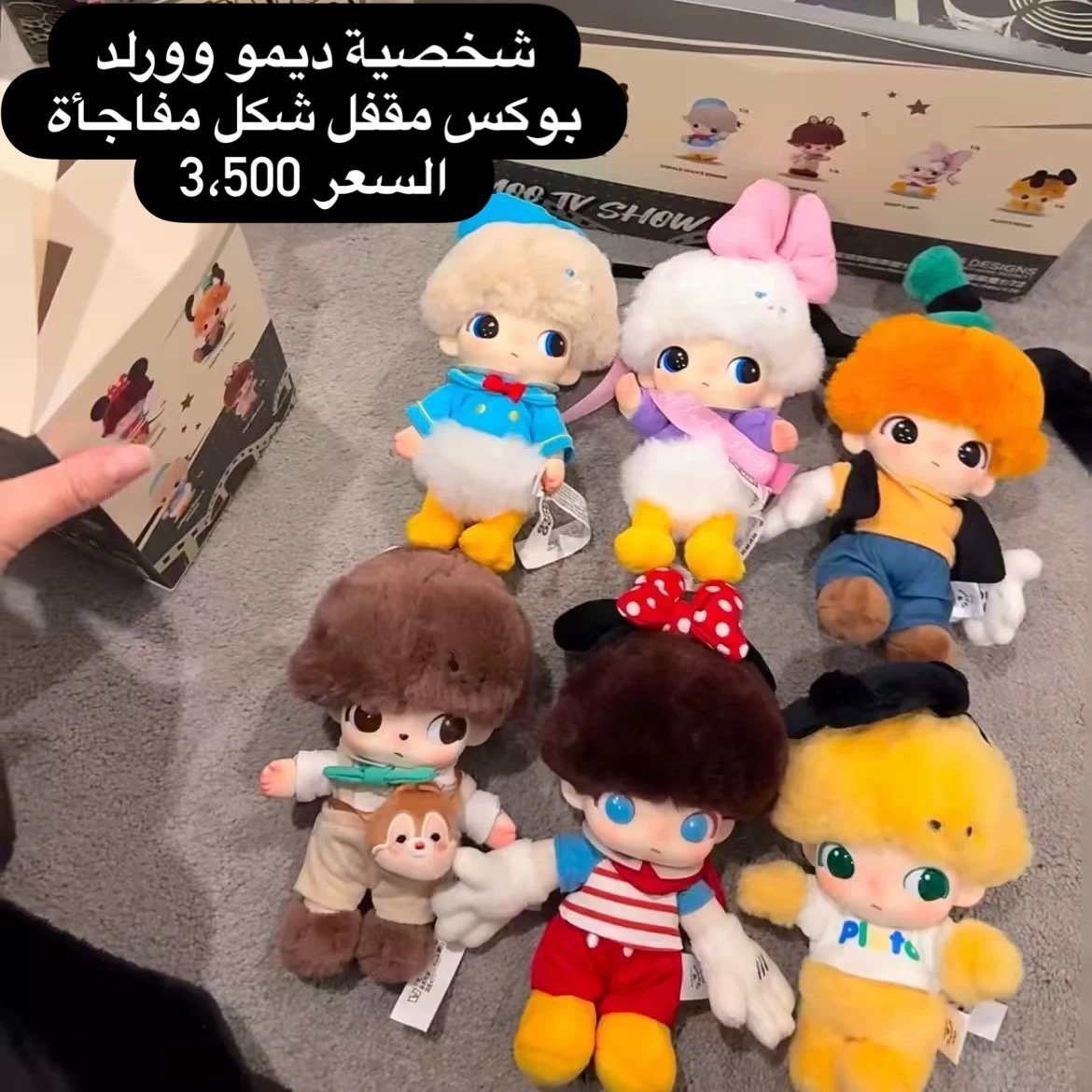 adb269c7-ee0b-4ff0-b8dd-4aa75059a50c سيكرت بوكس ديمو وورلد - الصورة 1