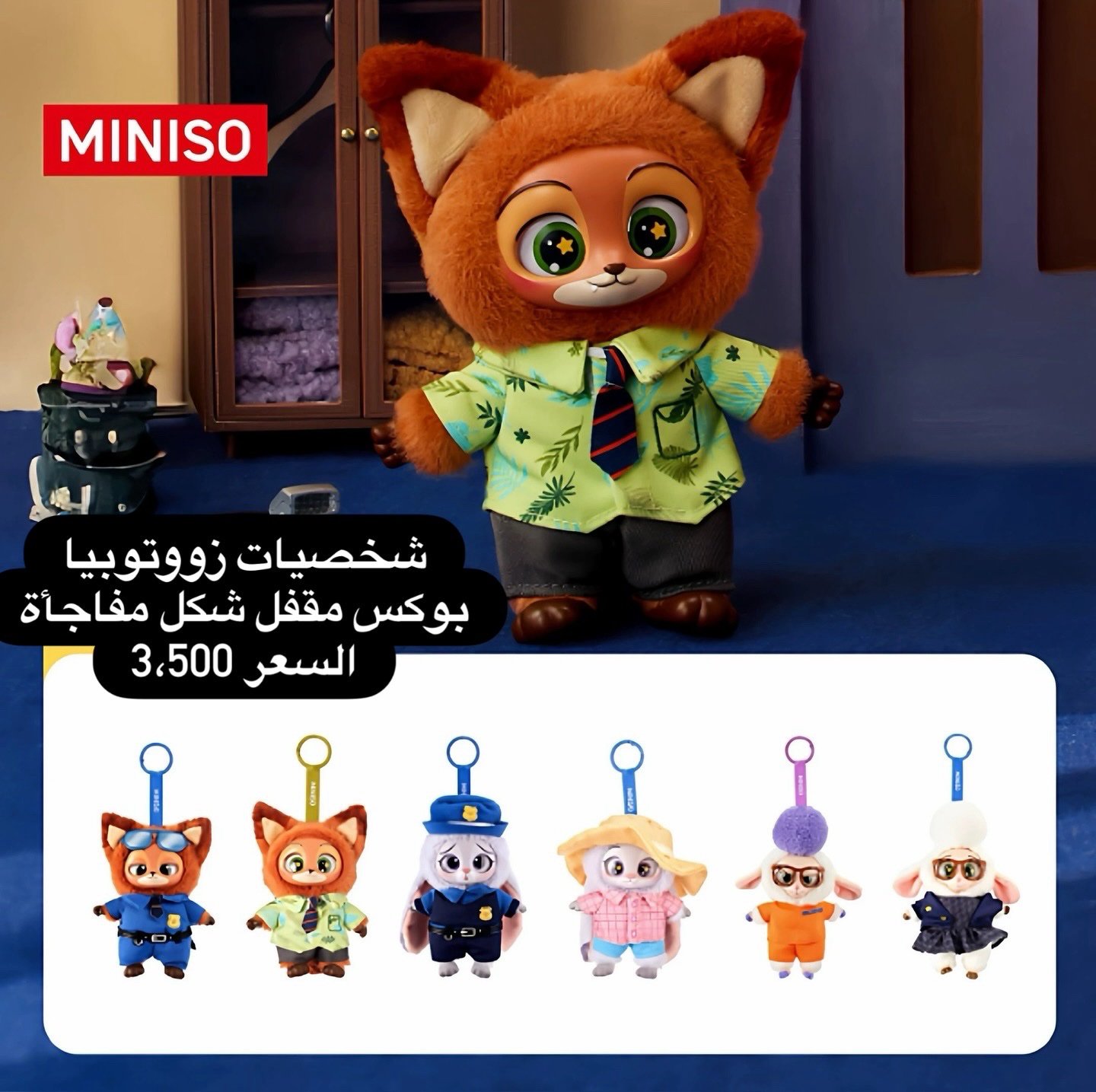 c7d9604c-6d7e-495d-b59d-3fd152885e25 سيكرت بوكس زو توبيا - الصورة 1