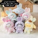 ⁦سيكرت بوكس كرومي⁩ - الصورة ⁦2⁩