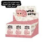 ⁦سيكرت بوكس وايلد كيوتي⁩ - الصورة ⁦2⁩