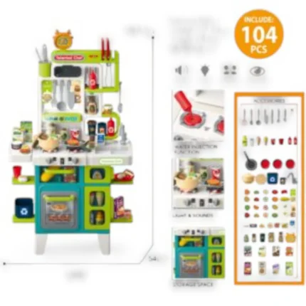 مطبخ الشيف 104 قطع