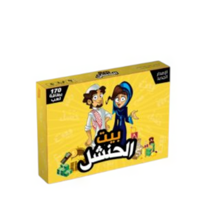 14-16-1.webp بيت الحنشل - الصورة 1