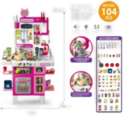 مطبخ الشيف 104 قطع