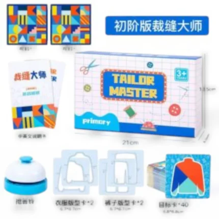 تحدي مطابقة الملابس