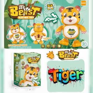 النمر السعيد المتحرك